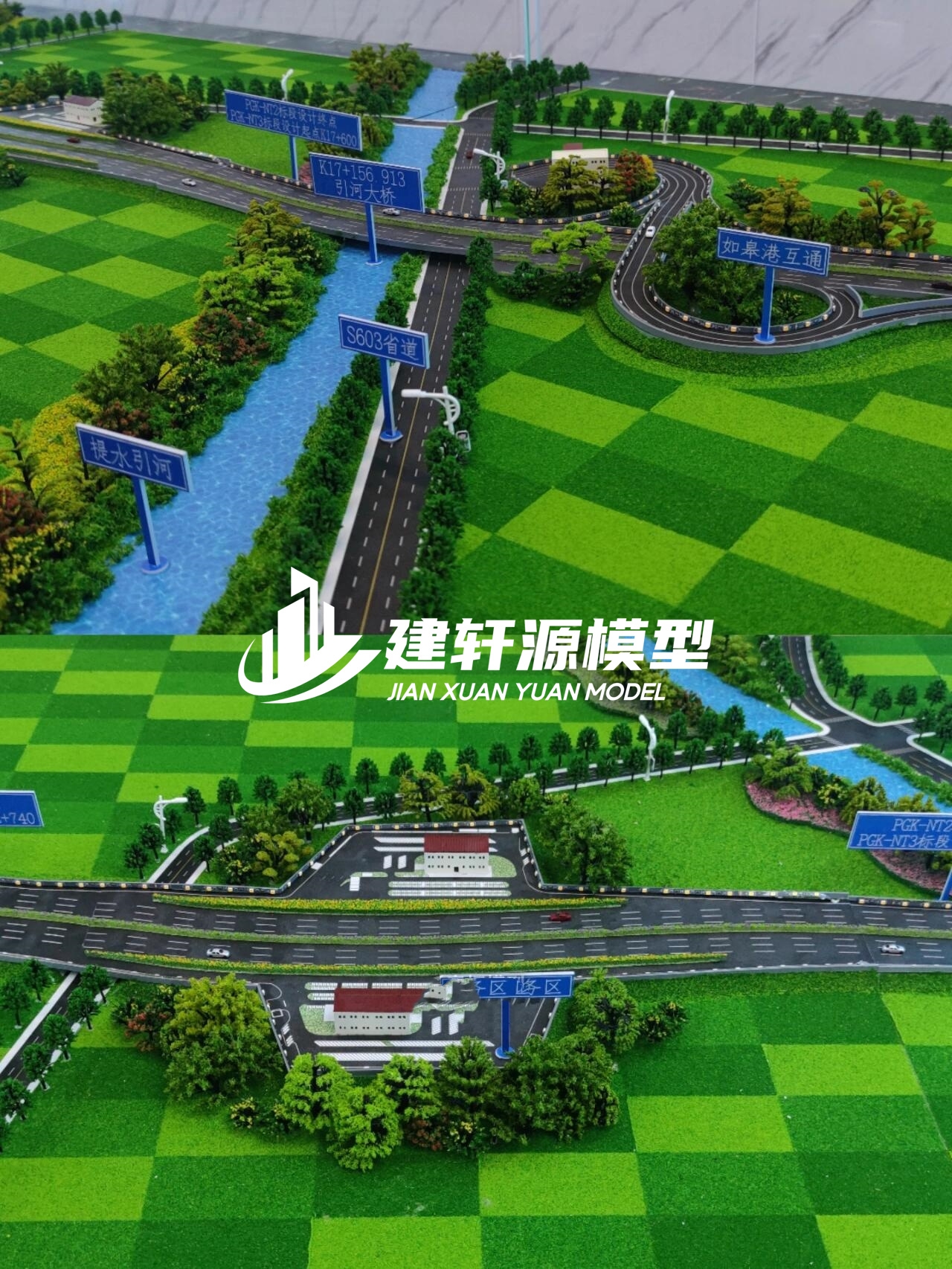 望江高速公路模型来图定制